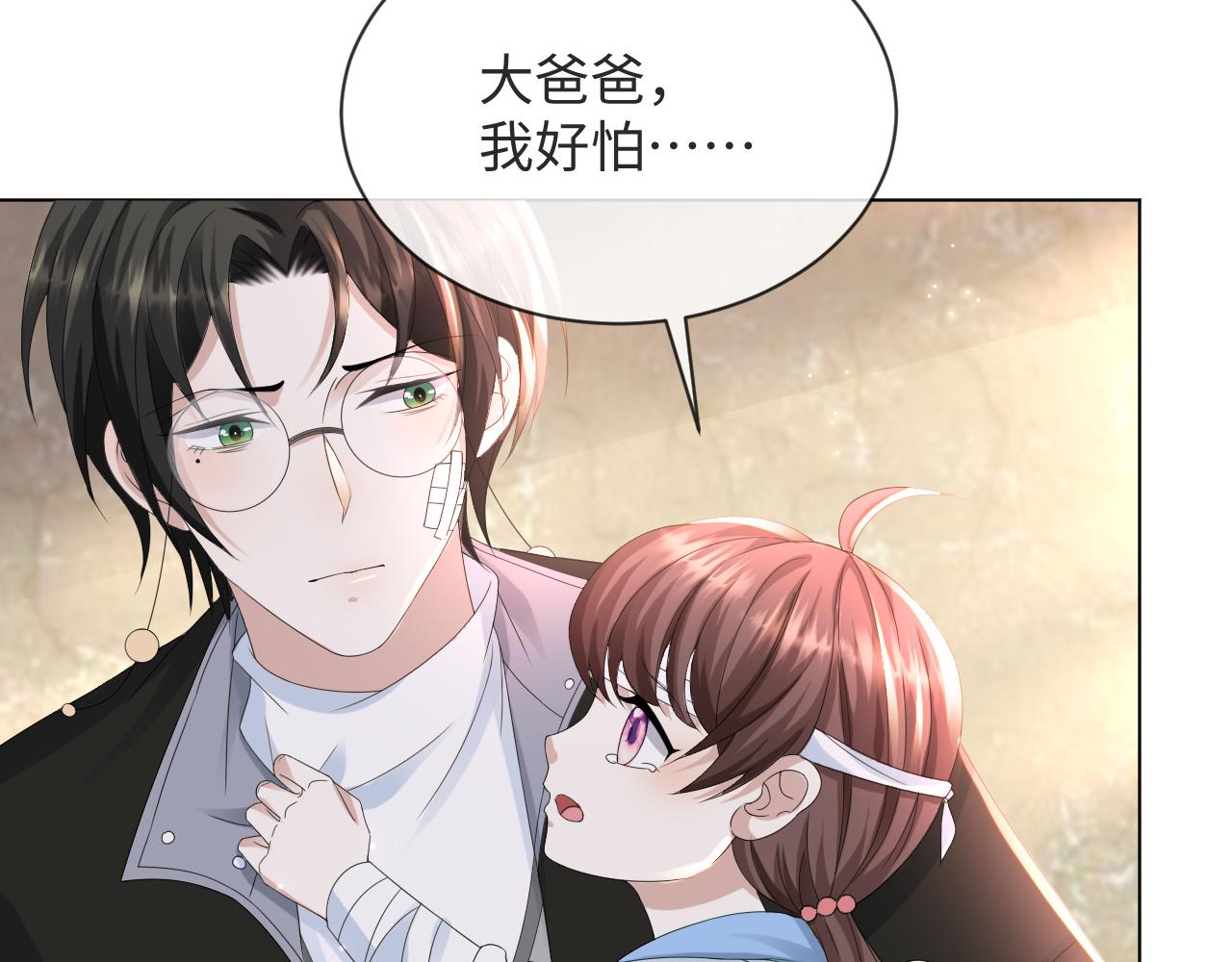 第54话 给你的信15
