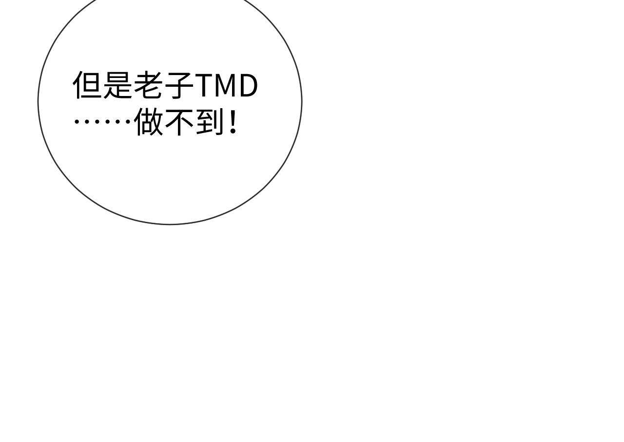 第29话 醒酒汤34