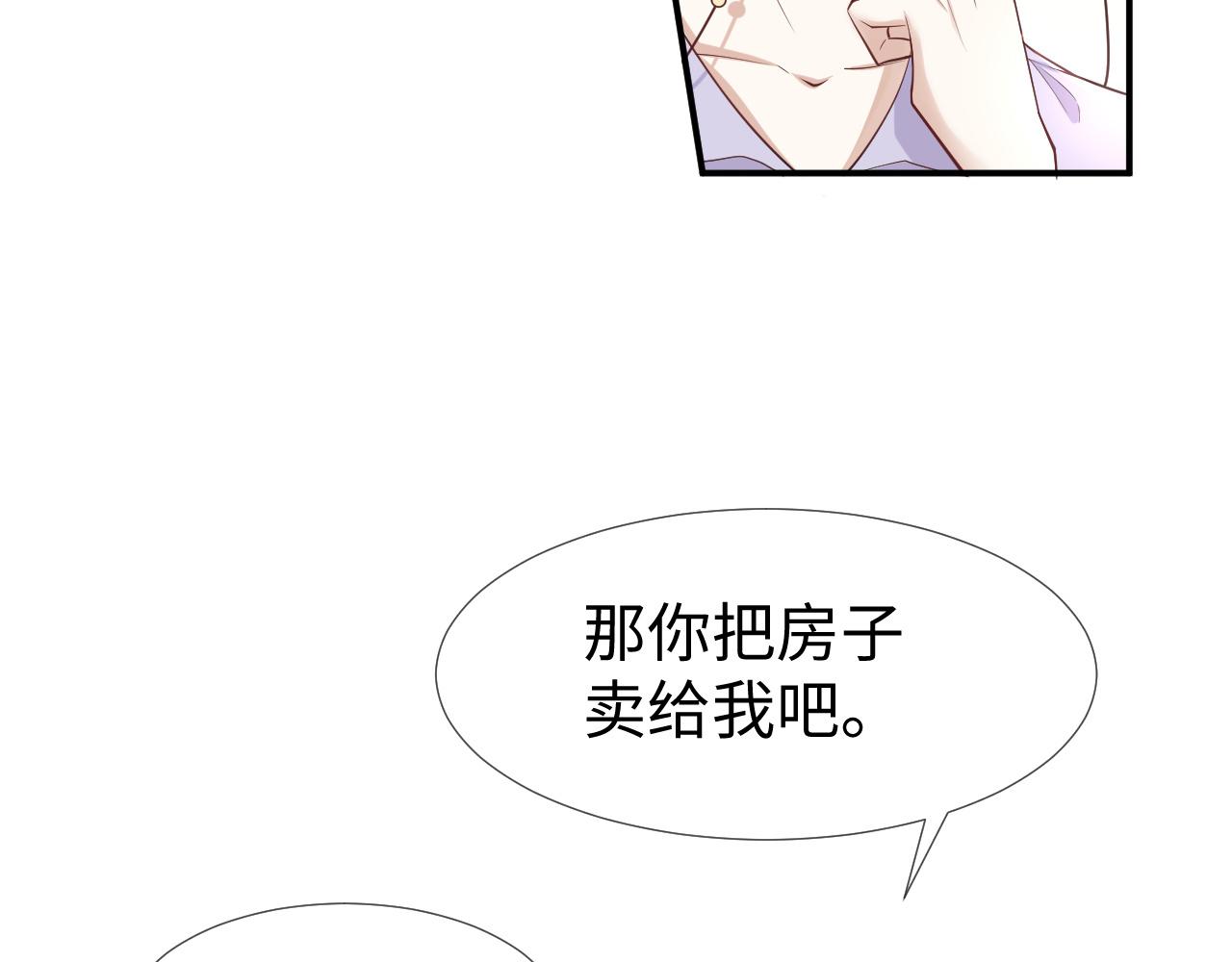 第68话 拍张全家福吧！19
