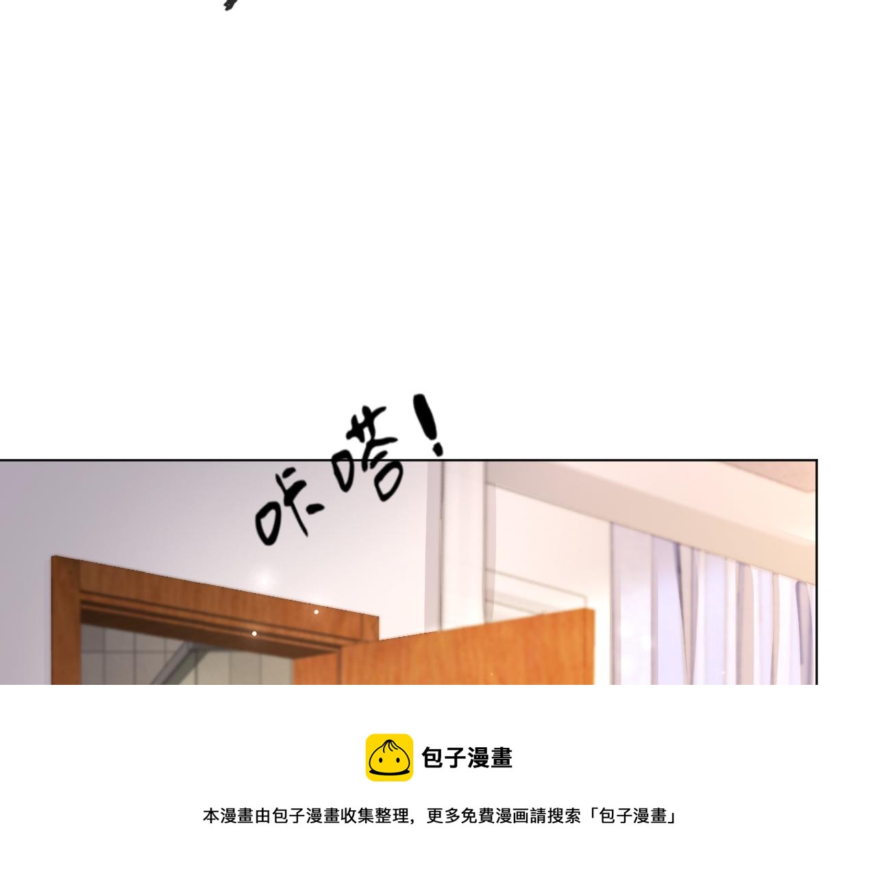第54话 给你的信28