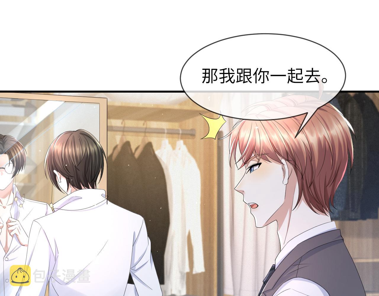 第63话 开始虐狗了45