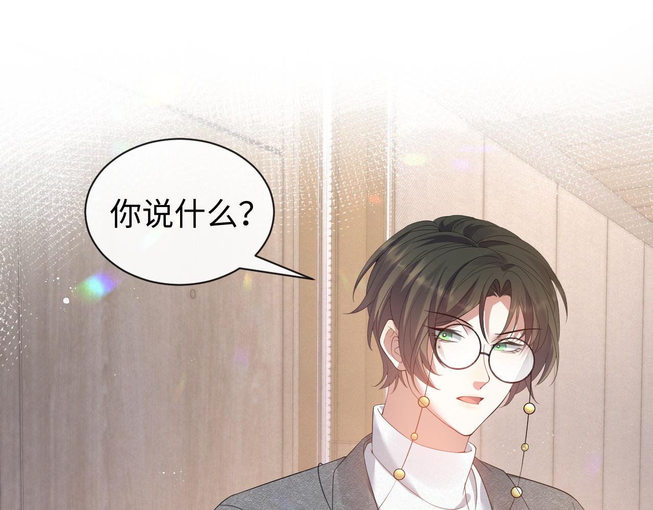 第14话 踹你的决心31