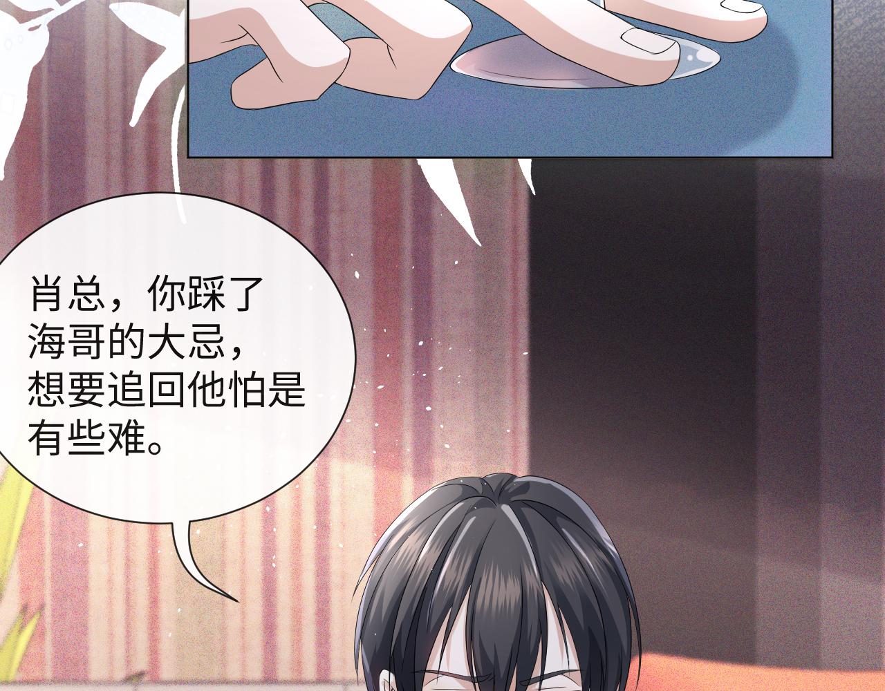 第40话 短暂性胜利18
