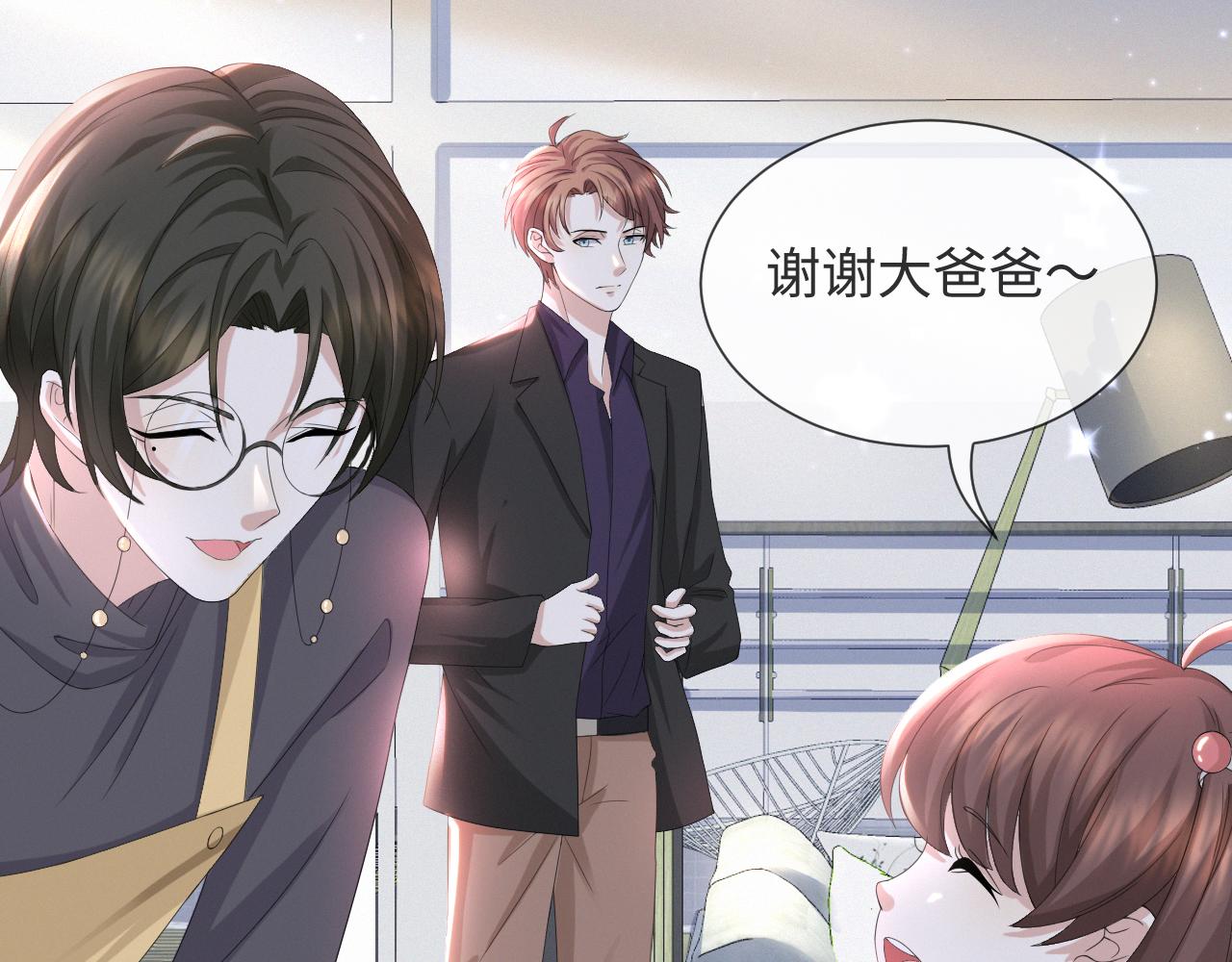第37话 解锁追妻成就！95