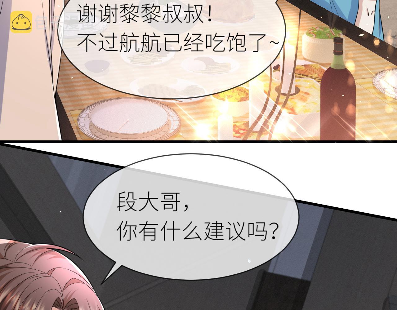 番外4 阴影重现41