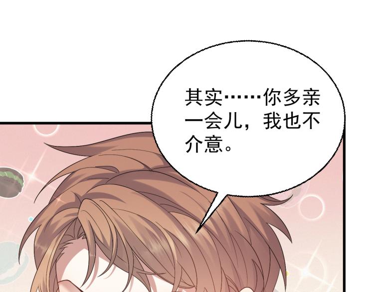 第3话 逢场作戏109