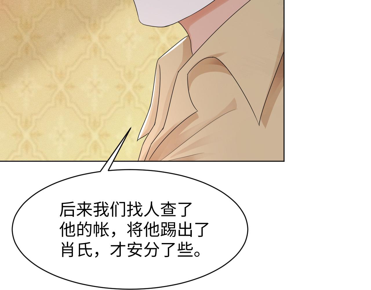 第56话  你还要我吗？66