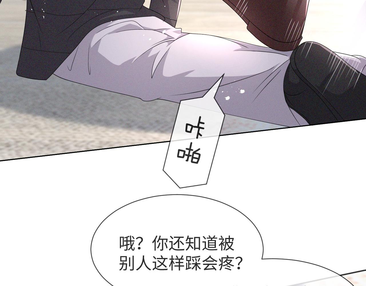 第45话 捣鬼的是你！62