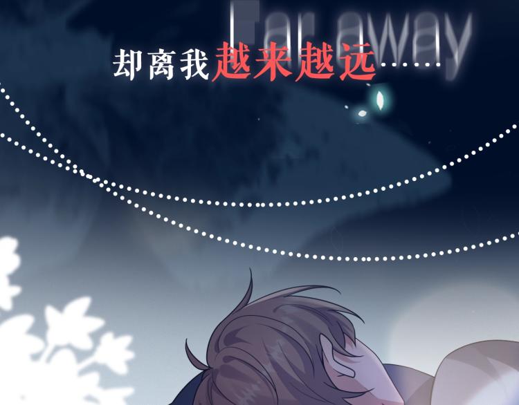 序章：虐渣男！我就没在怕的！12