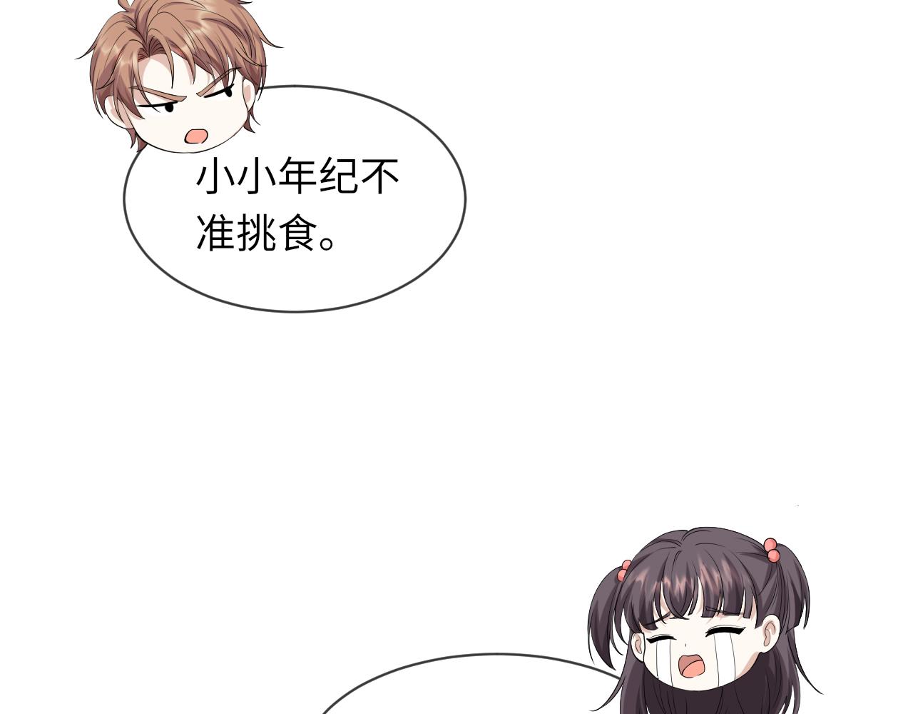 第63话 开始虐狗了24