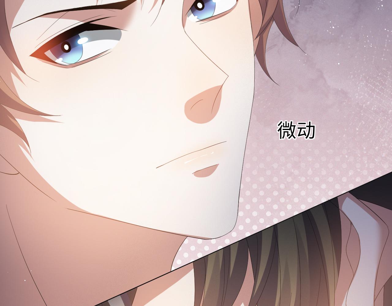 第17话 借位吻29