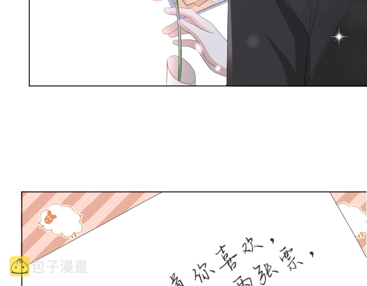 第39话 决不能和别人在一起2