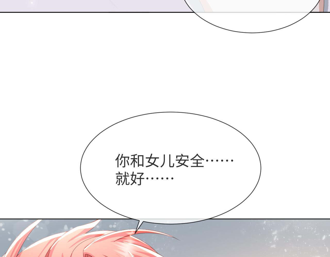 第53话 别丢下我46