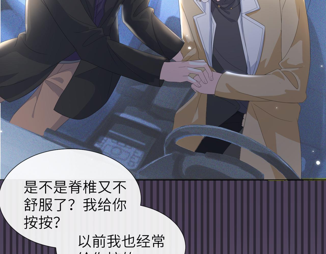 第40话 短暂性胜利92