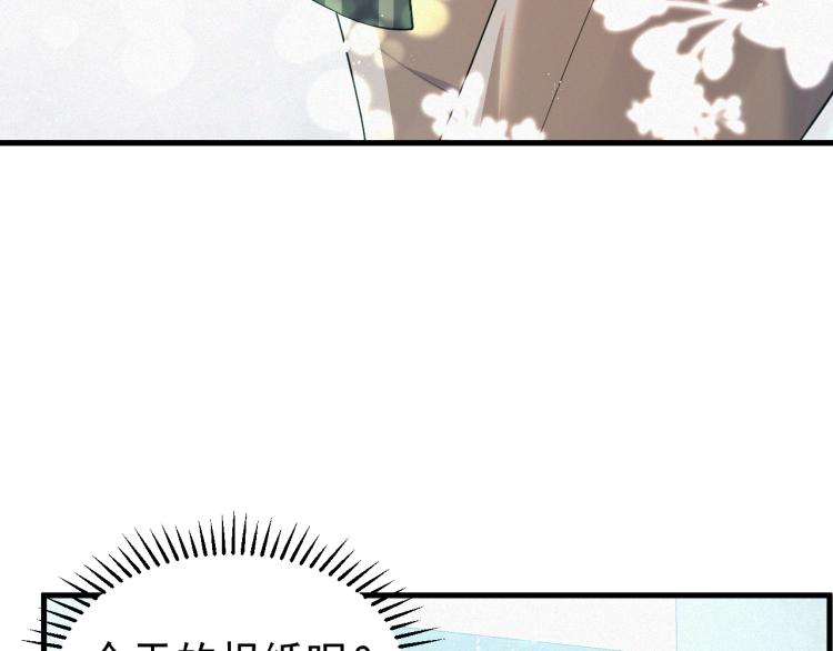 第3话 逢场作戏55
