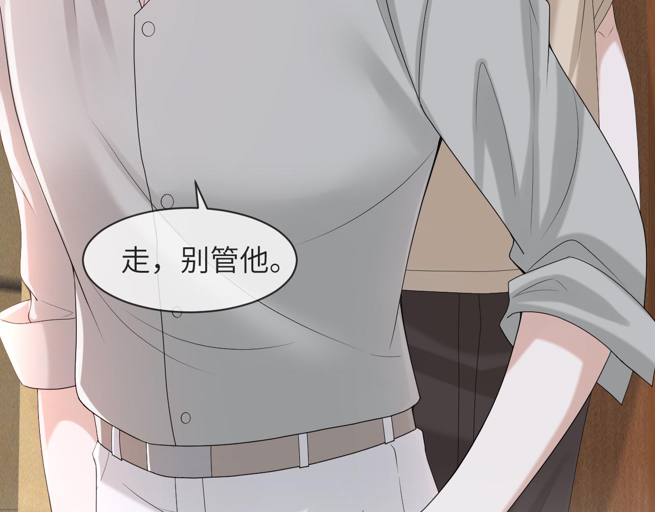 第60话 我和某人不一样21
