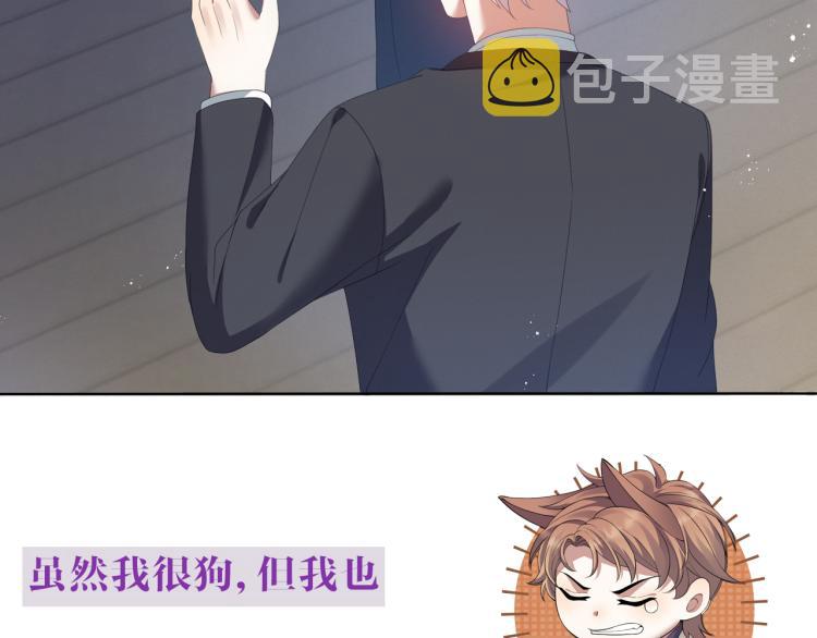 第11话 我不稀罕100