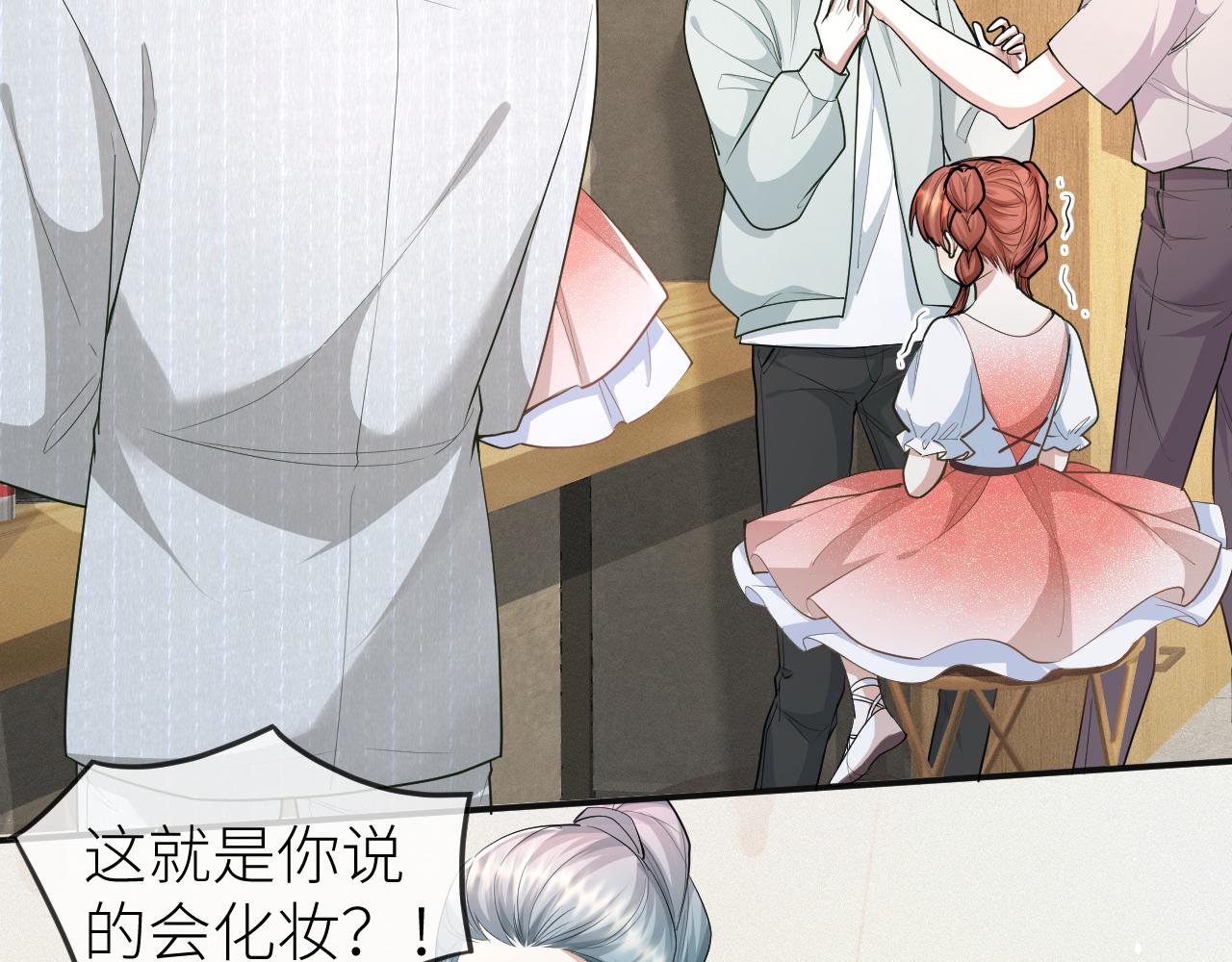 第68话 拍张全家福吧！49