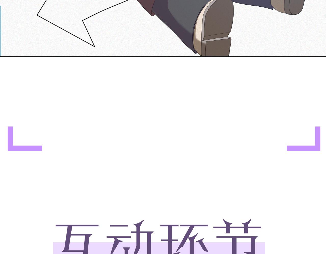 第22话 好聚好散114