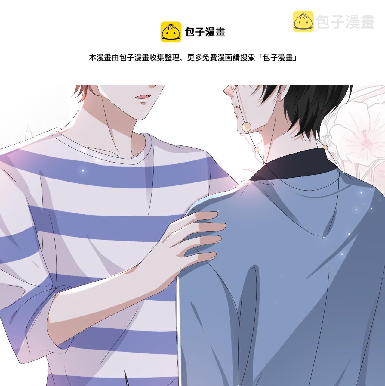 第50话 复合有望！96