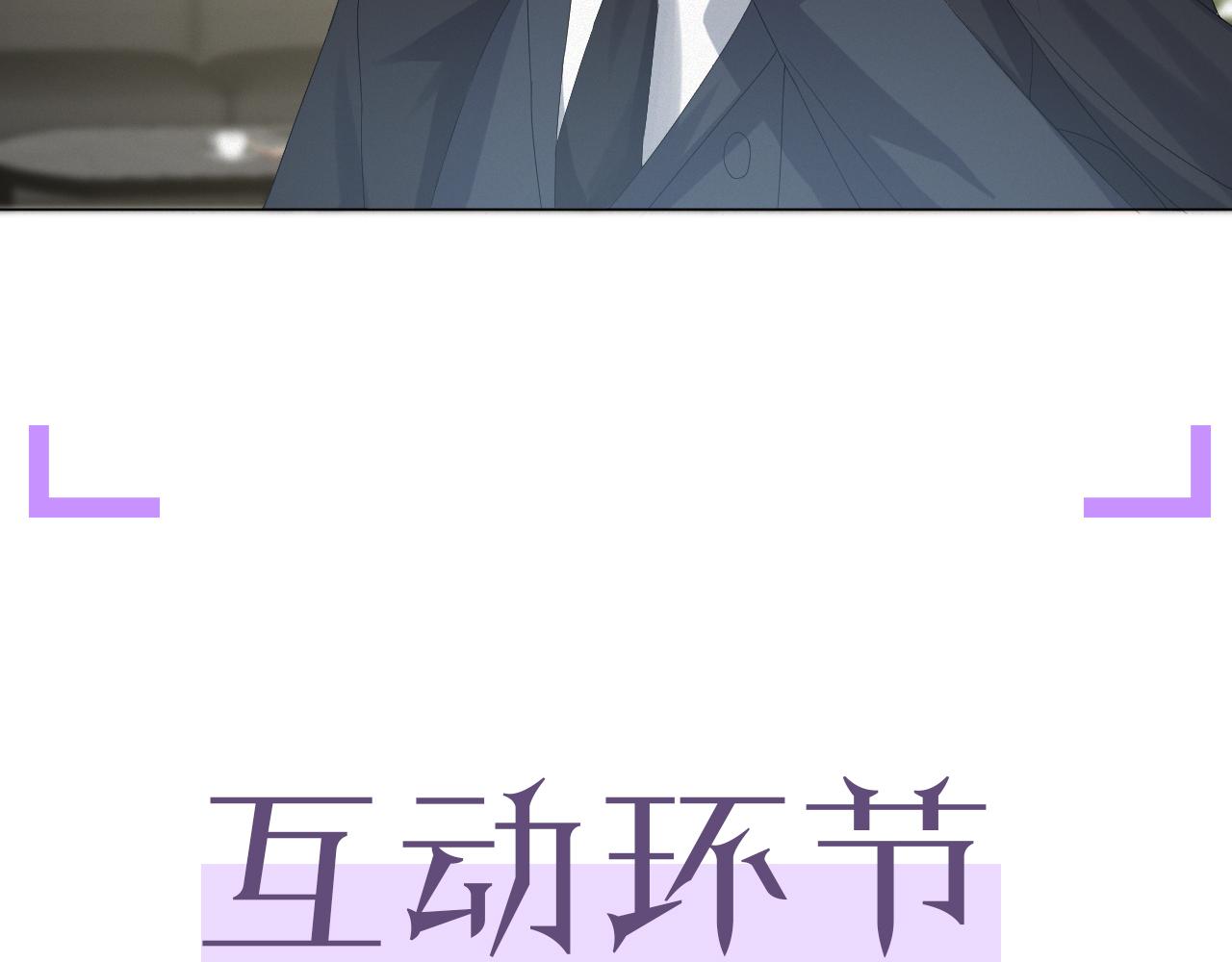 第29话 醒酒汤107