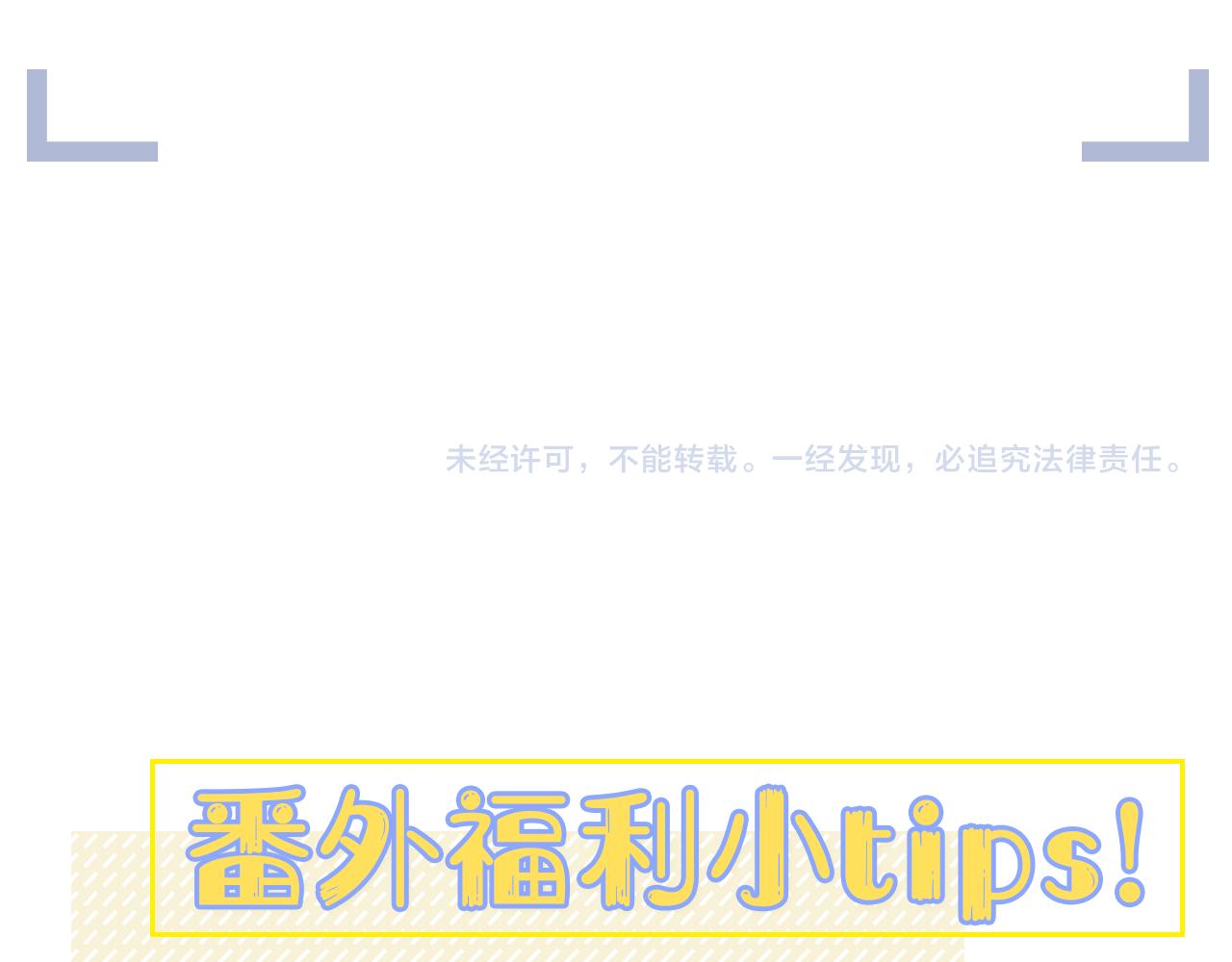第70话 新婚快乐89