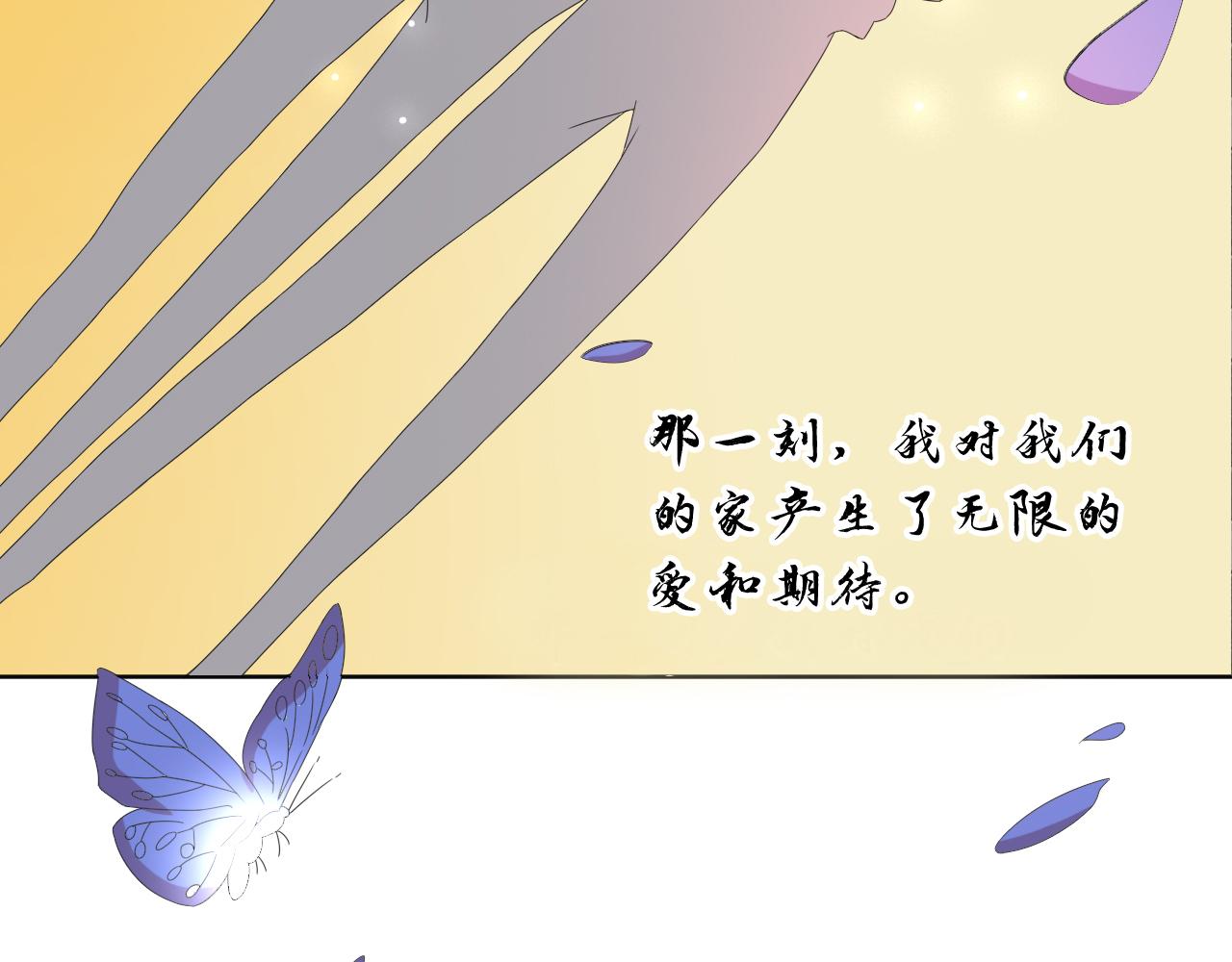 第54话 给你的信55