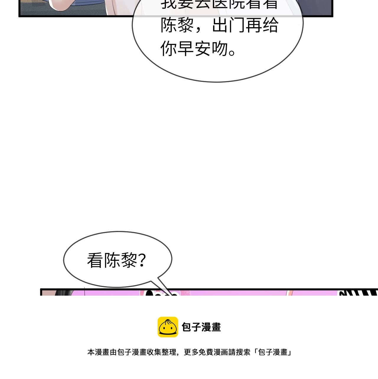 第63话 开始虐狗了40