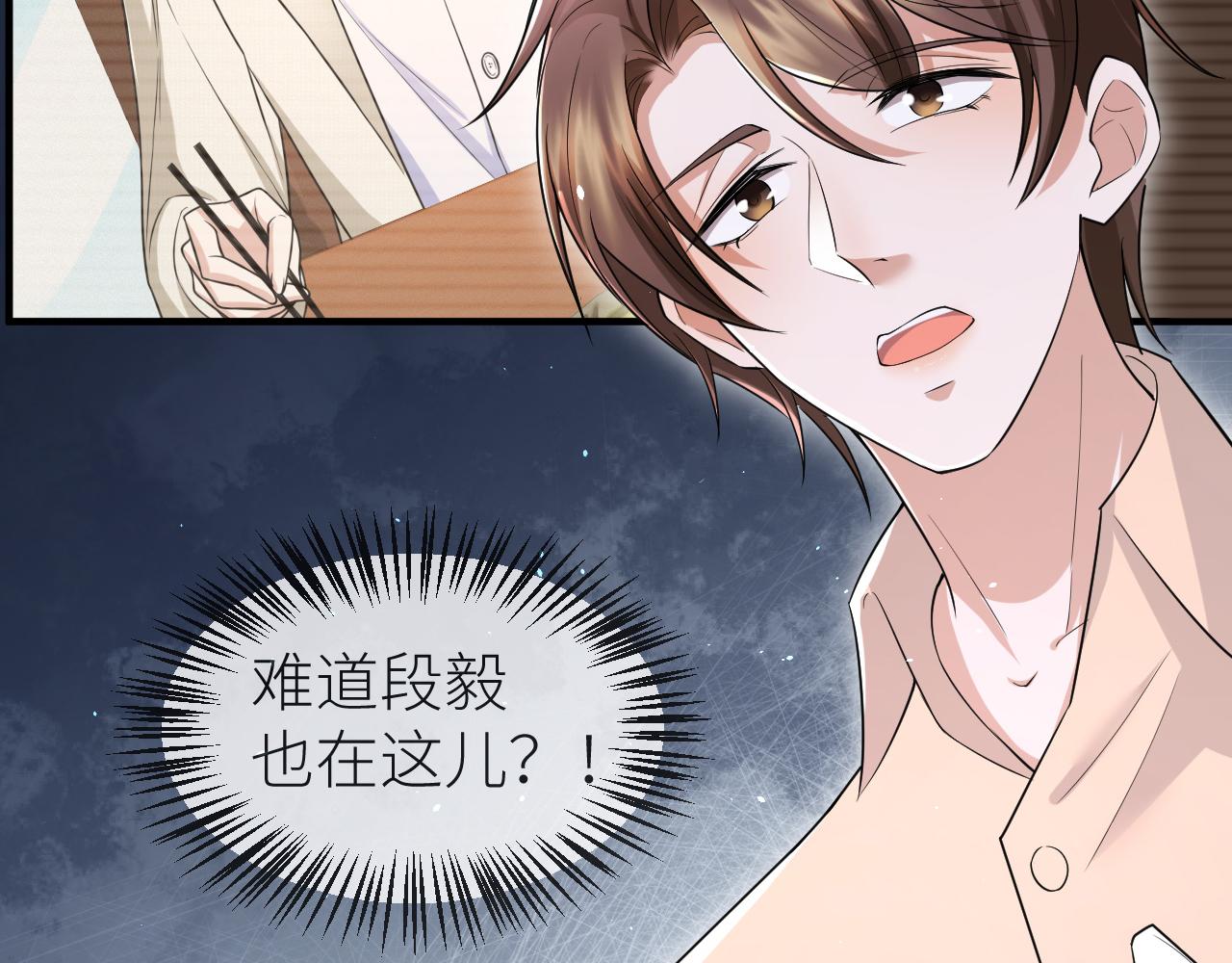 番外4 阴影重现77
