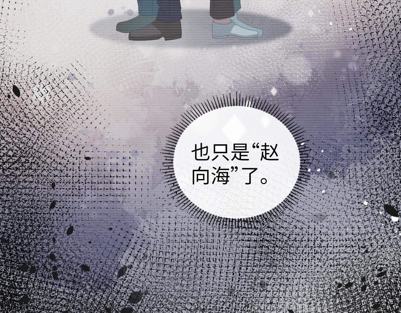 第28话 醉后变小狗75