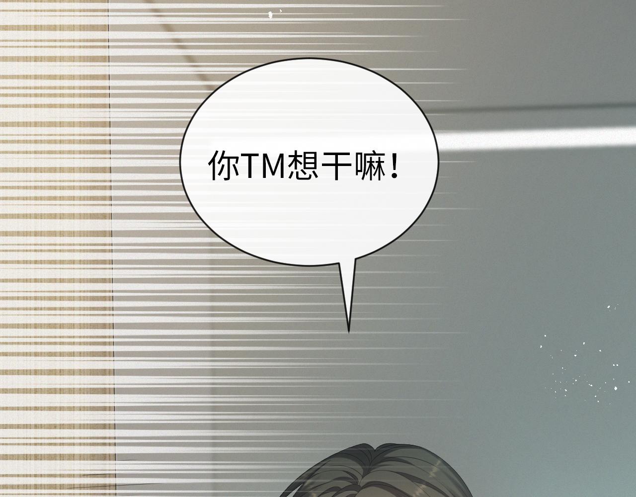 第13话 美好回忆与噩梦57