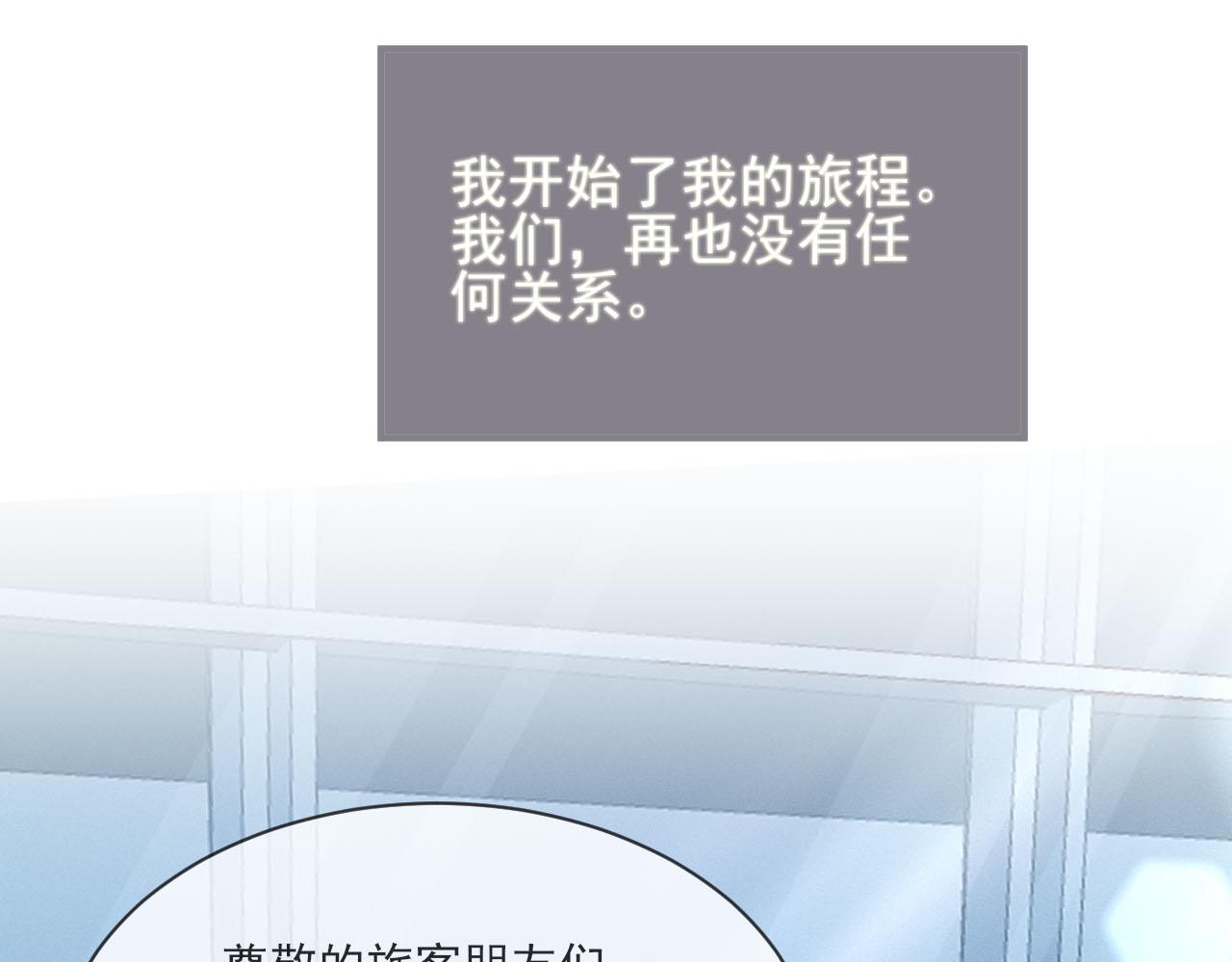 番外1 过去87