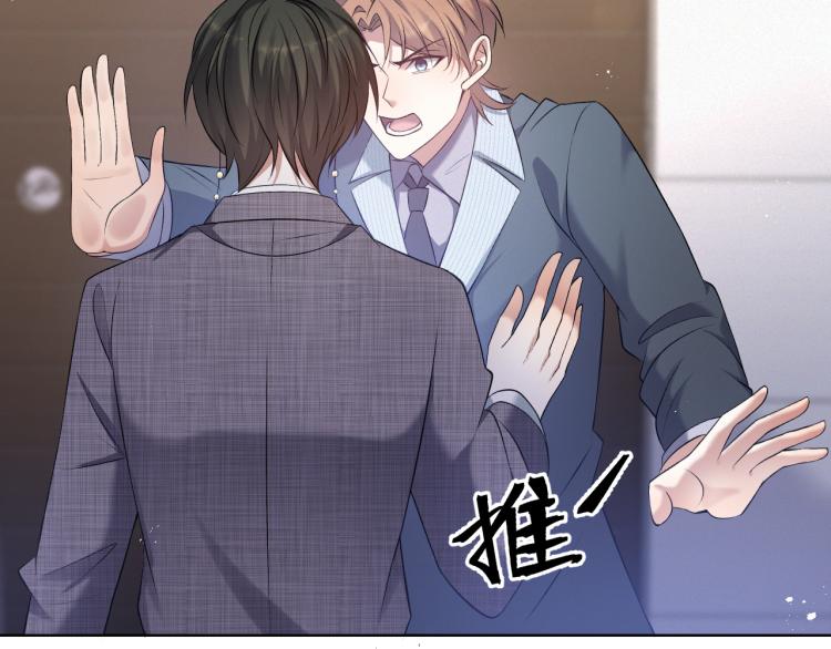 第10话 错付的七年53