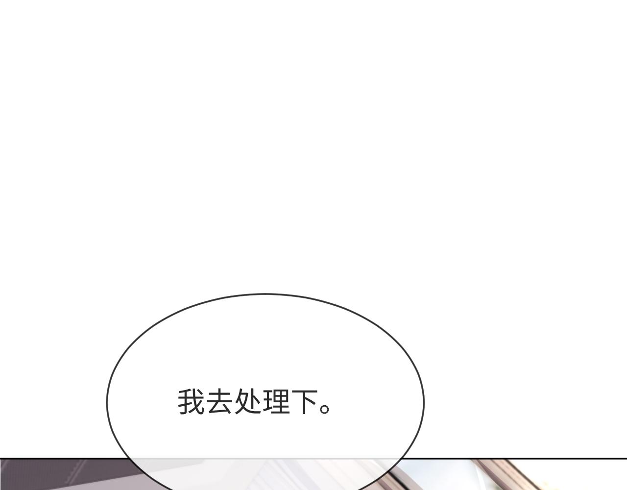 第54话 给你的信113