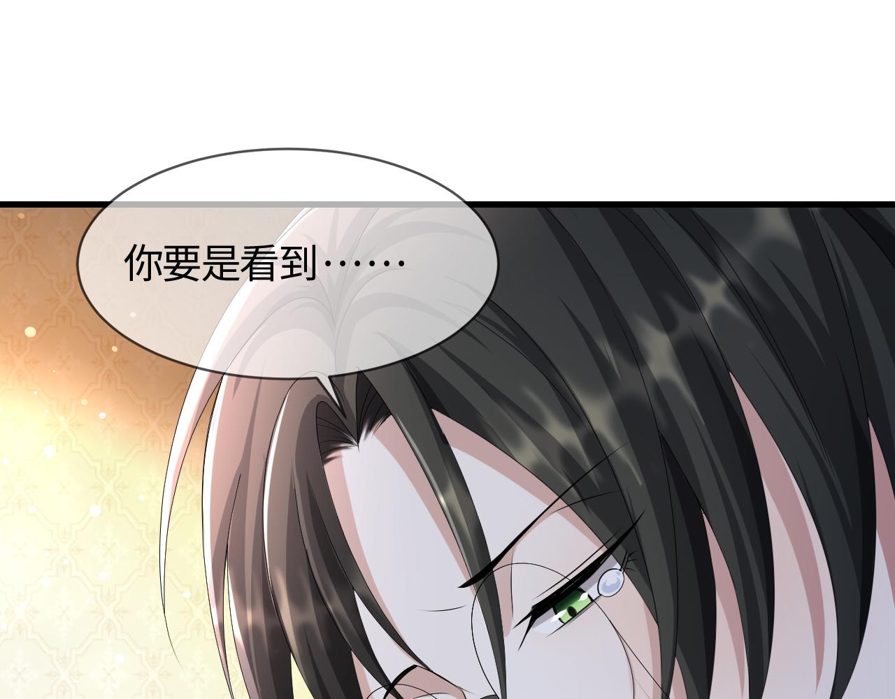 第55话 等你回来66