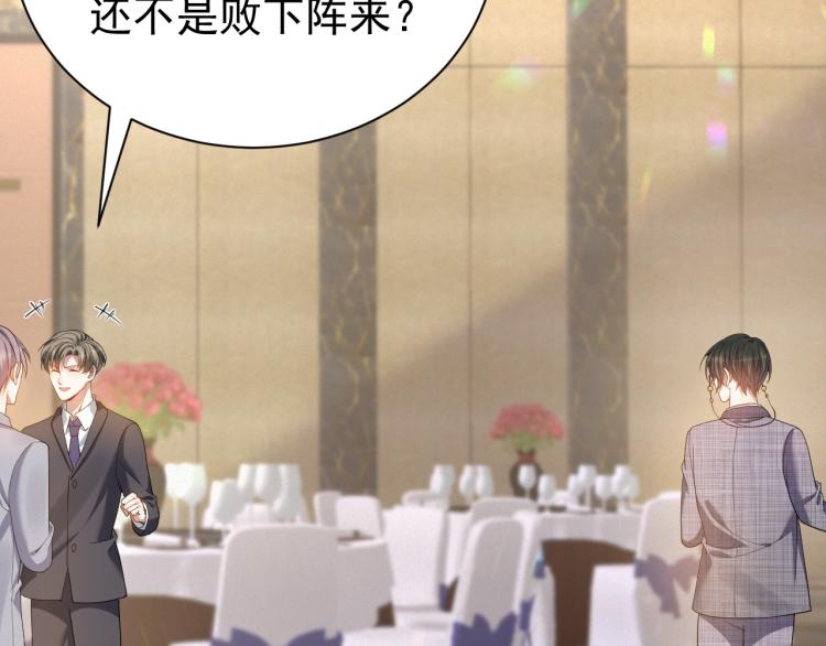 第9话 猝不及防的【惊喜】46