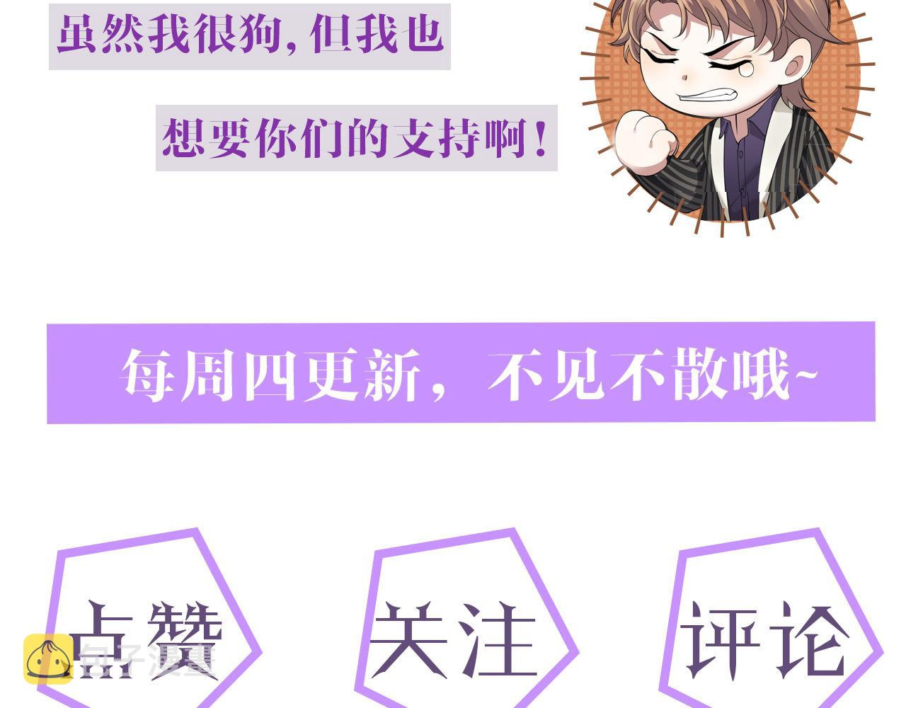 第19话 绝不重蹈覆辙126