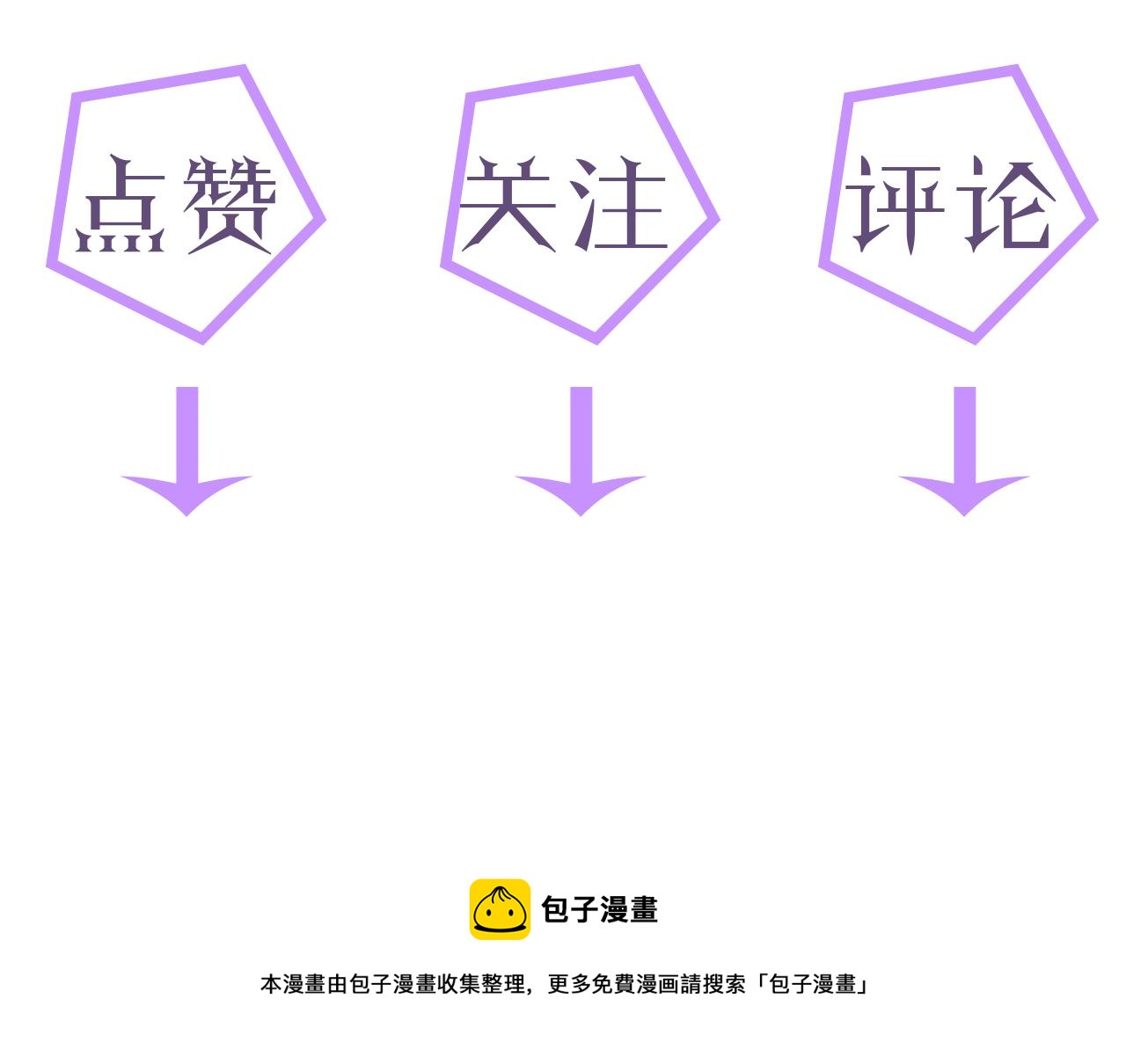 第23话 那我也不要你了104