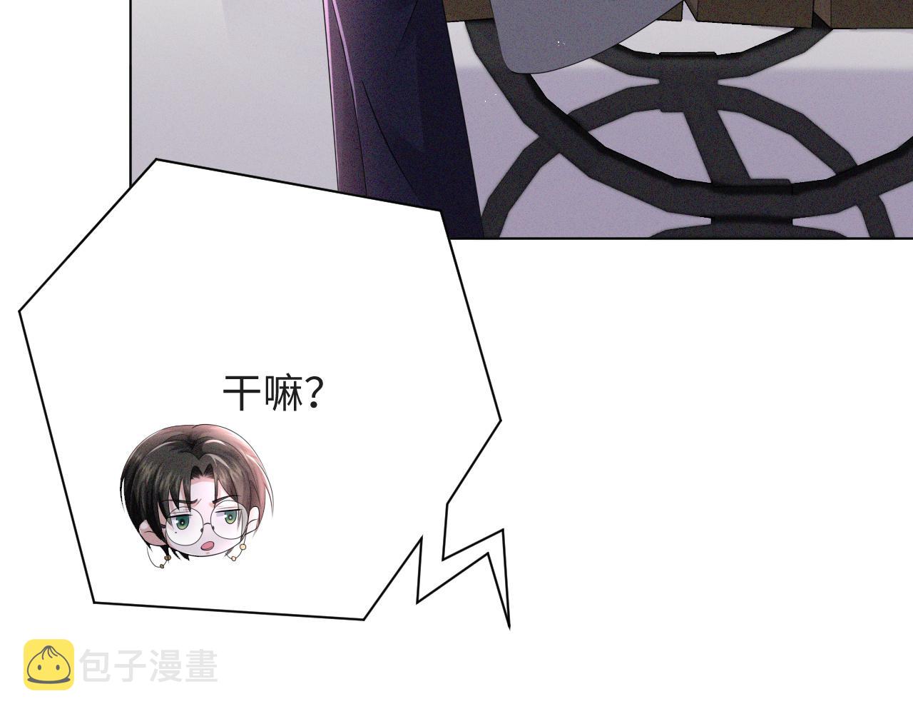 第45话 捣鬼的是你！23