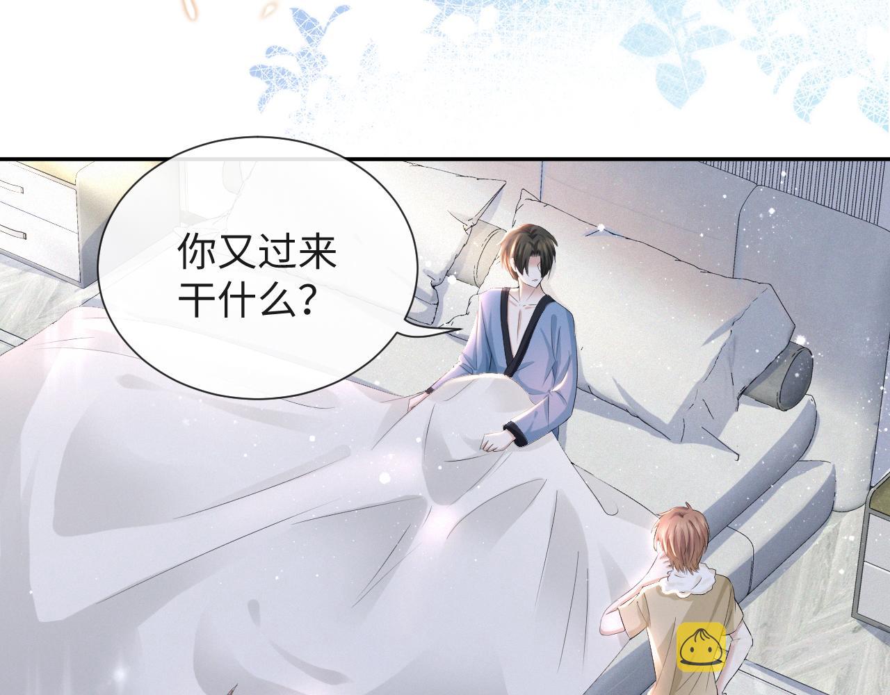 第36话 刷波好感76