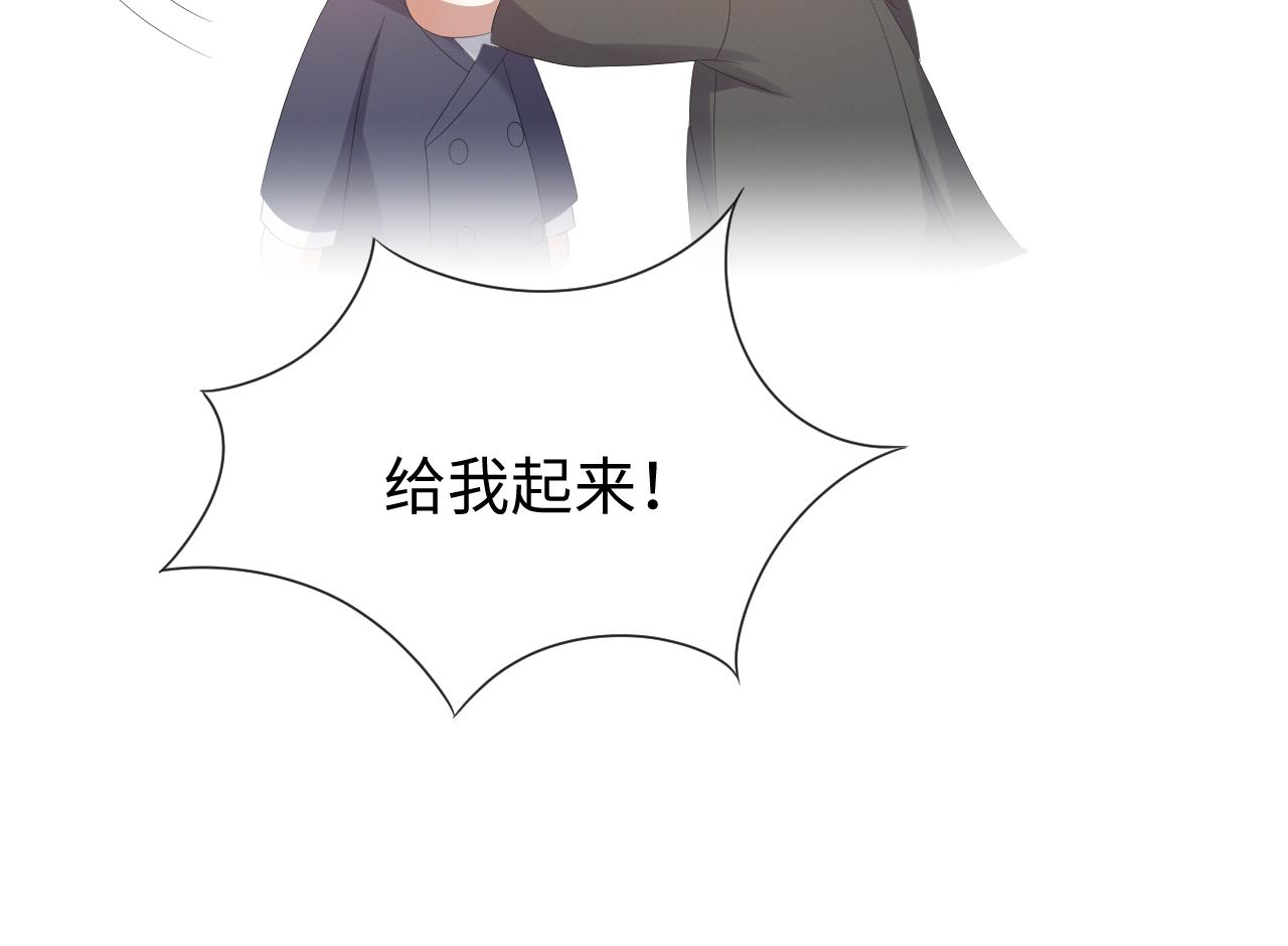 第27话 是他的味道82