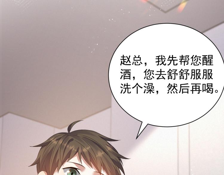 第12话 开房42