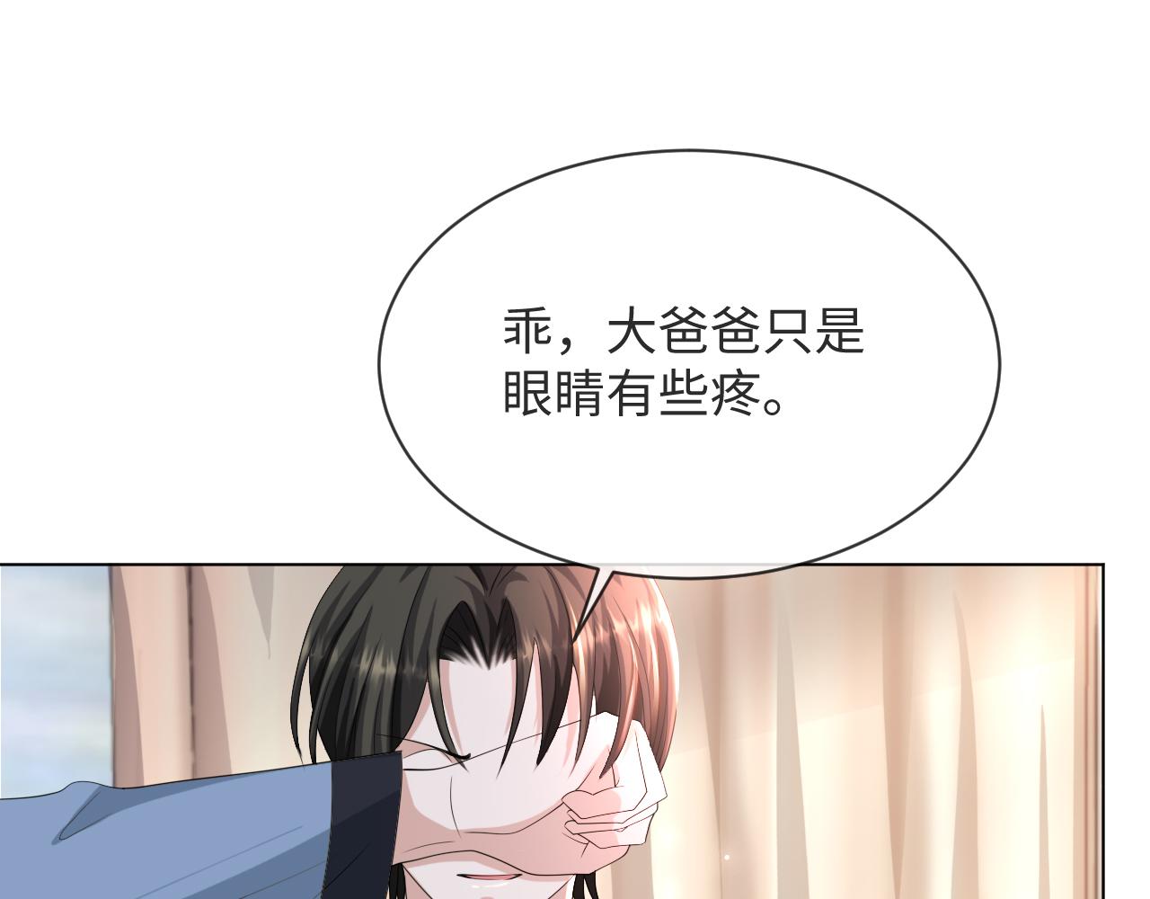 第54话 给你的信111