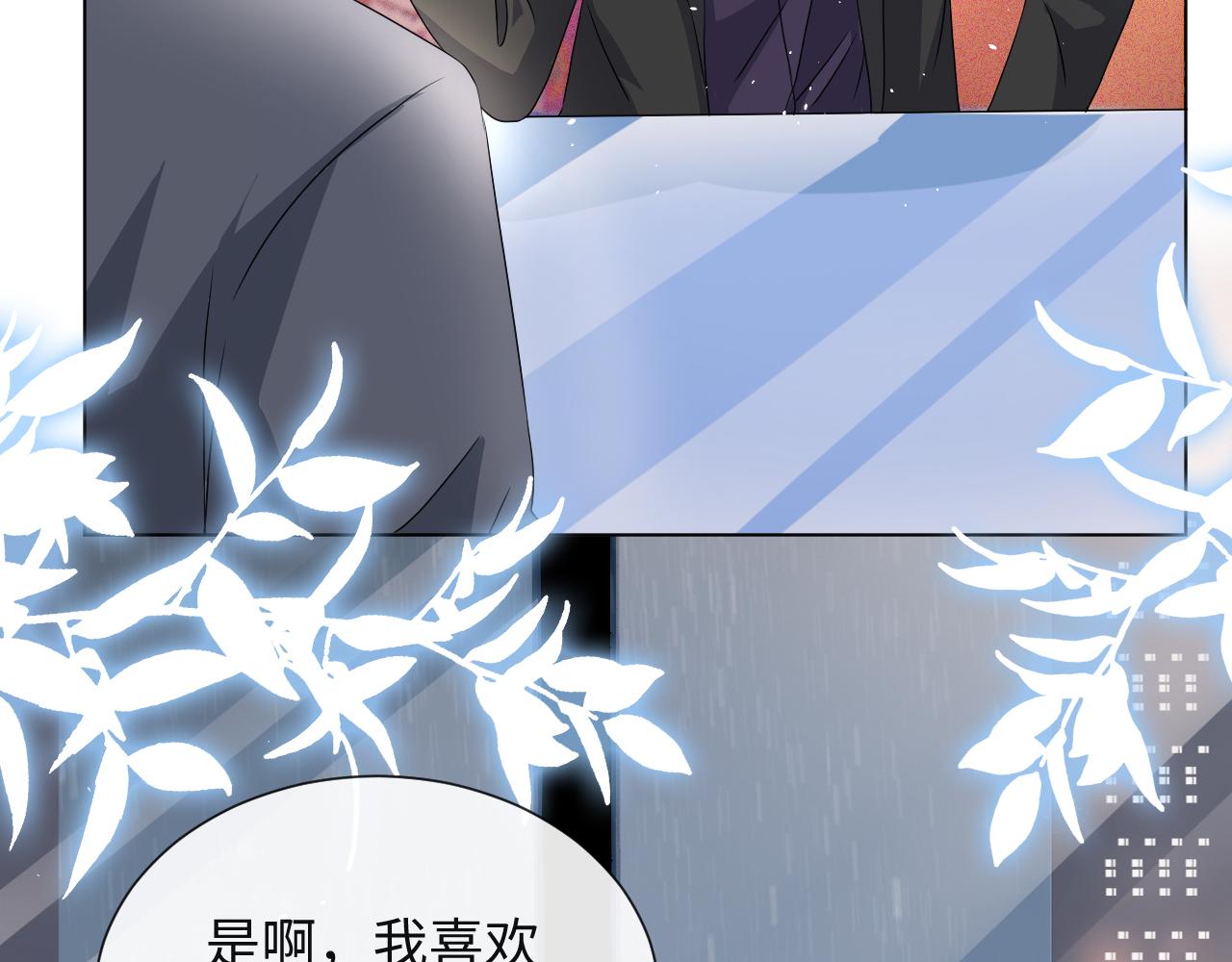 第40话 短暂性胜利22