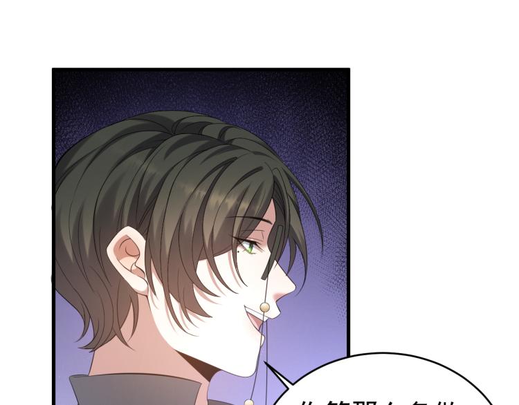 第5话 找男人谁不会？42