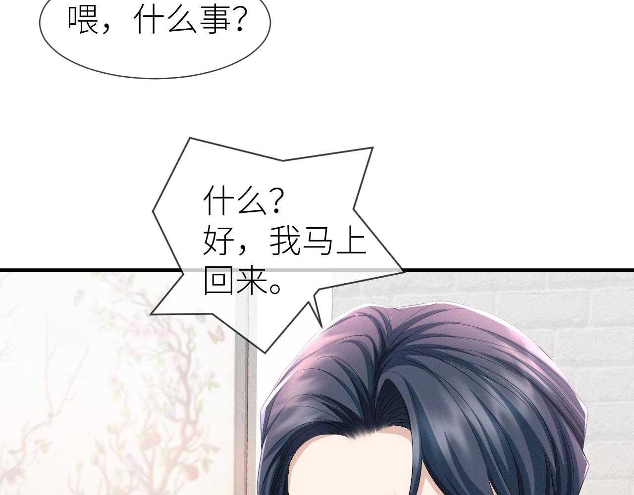 番外7 暧昧升级72