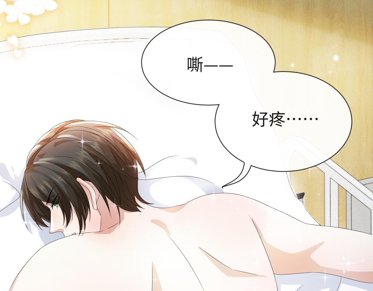 第42话 我要守护你57