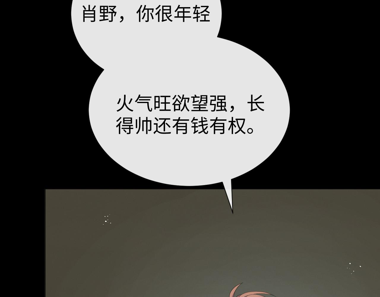 第22话 好聚好散68