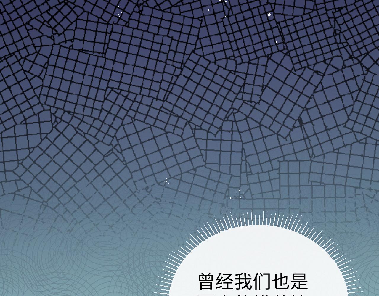 第18话 连环call87