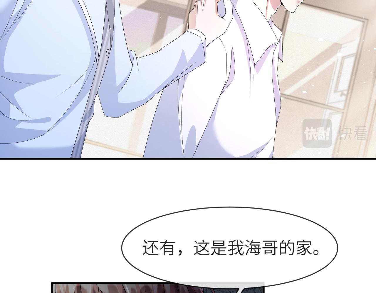 第59话 双A的PK21